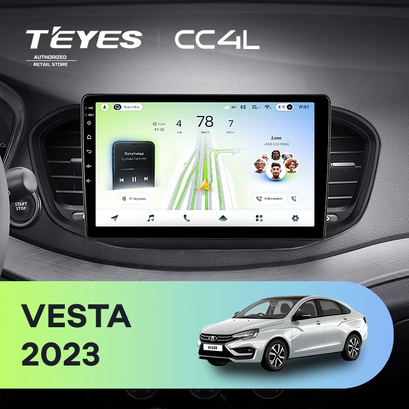 Штатная магнитола Teyes CC4L 6/64 Lada Vesta (2023-2026) F2 Тип-B