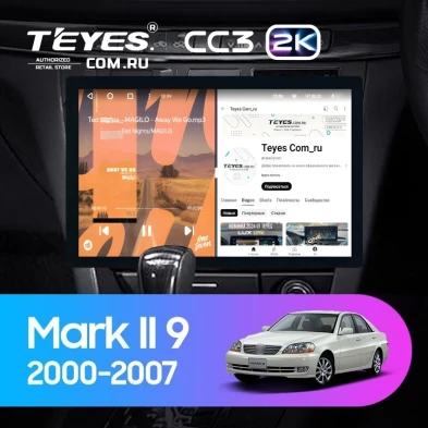 Штатная магнитола Teyes CC3 2K 4/64 Toyota Mark II 9 X100 (2000-2007) F1 (13")