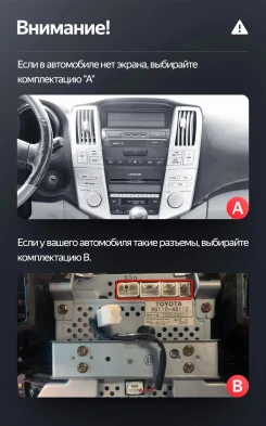 Штатная магнитола Teyes LUX ONE 4/64 Lexus RX300 RX330 RX350 RX400H (2003-2009) Тип-A