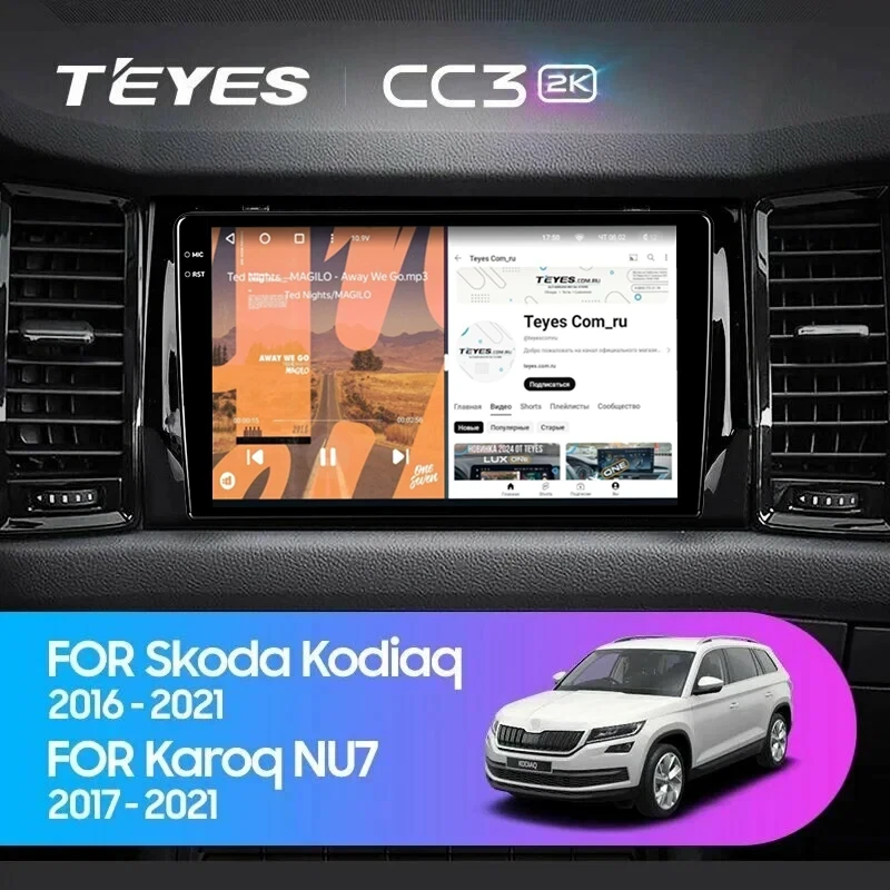 Штатная магнитола Teyes CC3 2K 4/64 Skoda Karoq (2017-2021) F2