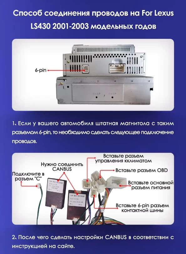 Штатная магнитола Teyes CC3L WiFi 2/32 Lexus LS430 XF30 (2000-2006) F1