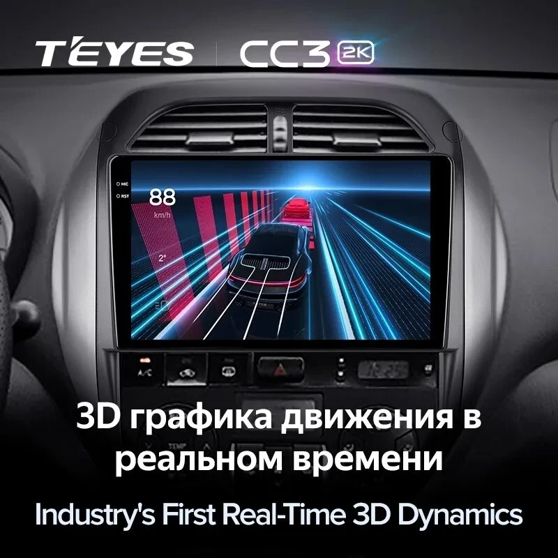 Штатная магнитола Teyes CC3 2K 4/32 Toyota RAV4 2 CA20 CA20W XA20 (2003-2005) F4