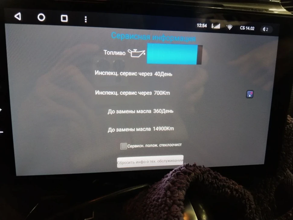 Штатная магнитола Teyes CC3 2K 4/64 Volkswagen Touareg FL NF (2010-2018) Тип-B (11")