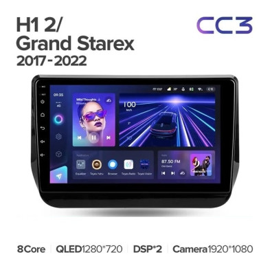 Штатная магнитола Teyes CC3 4/32 Hyundai H1 2 Grand Starex TQ (2017-2022)