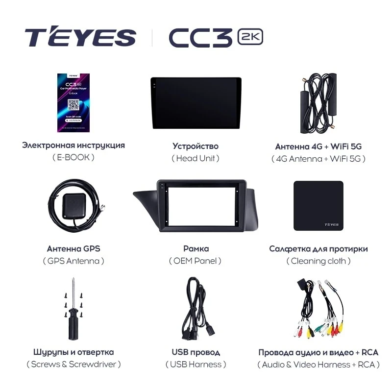 Штатная магнитола Teyes CC3 2K 4/32 Lexus ES ES200 ES250 ES300h ES350 XV60 VI (2012-2018) Тип-C