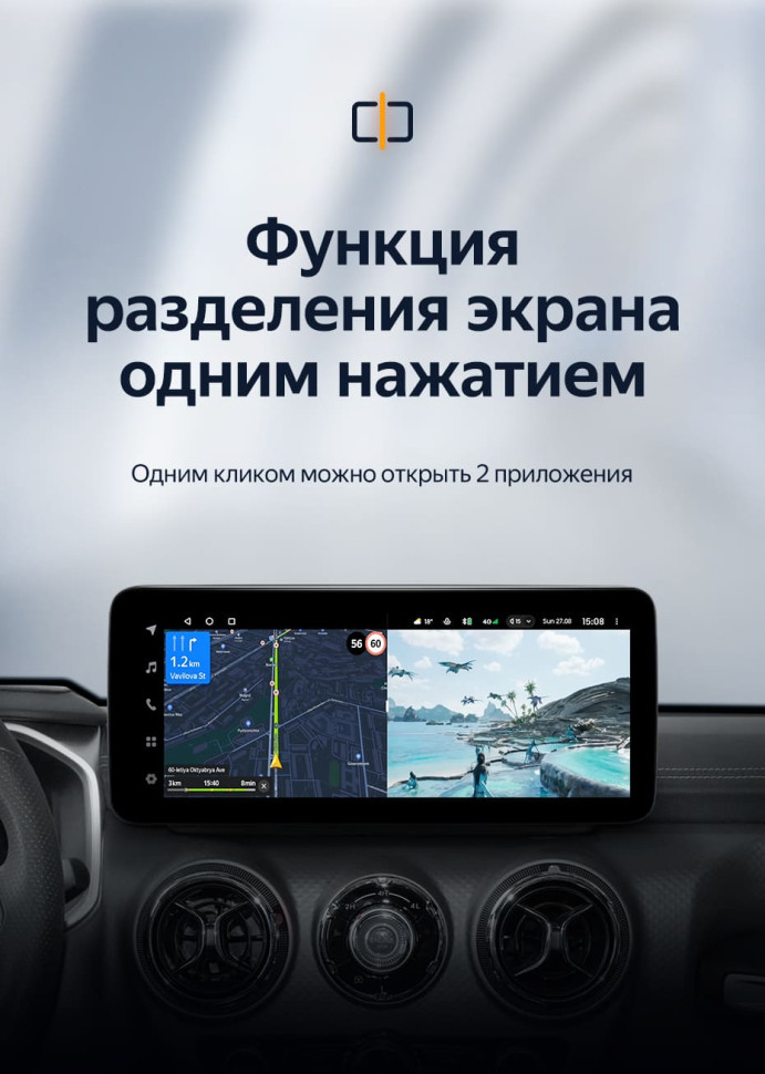 Штатная магнитола Teyes LUX ONE 4/64 Baic BJ40 (2019-2023) Тип-A