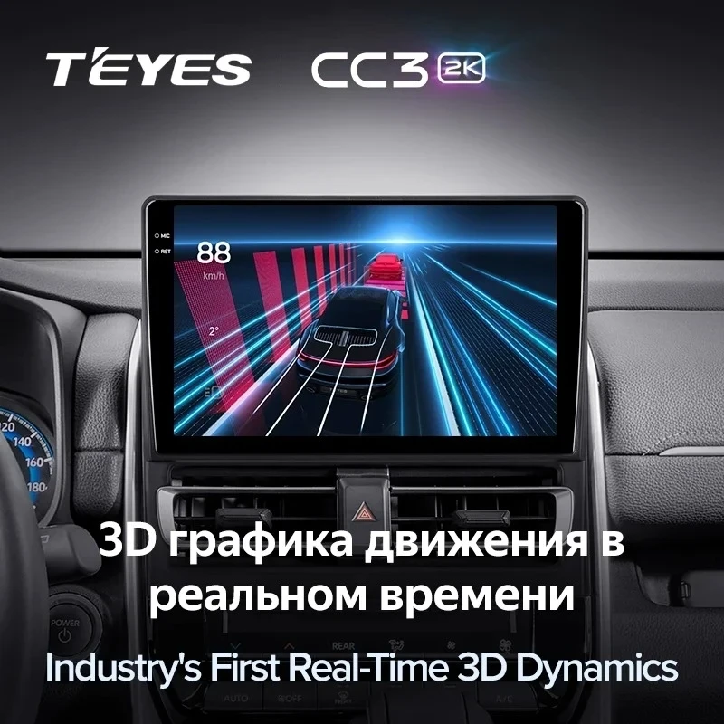 Штатная магнитола Teyes CC3 2K 360 6/128 Toyota Innova 2 (2015-2023)