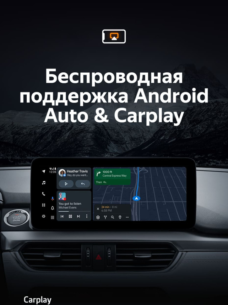 Штатная магнитола Teyes LUX ONE 4/64 Mazda Atenza 3 (2015-2018) Тип-B Правый руль