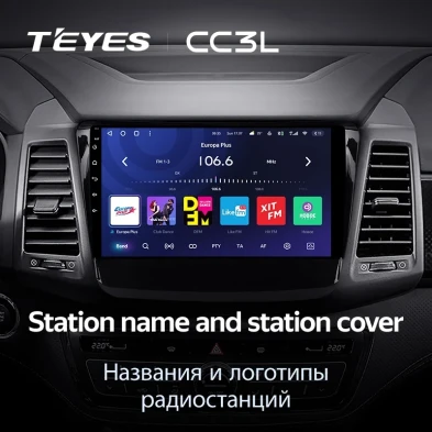 Штатная магнитола Teyes CC3L 4/32 SsangYong Rexton Y450 Y400 (2018-2021)