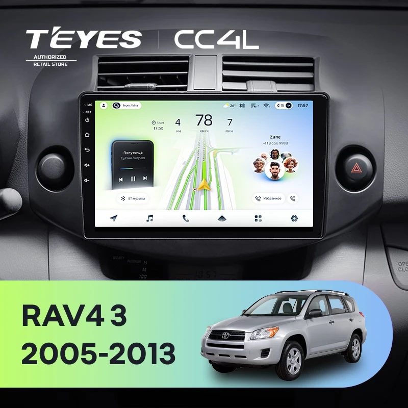 Штатная магнитола Teyes CC4L 6/64 Toyota RAV4 3 XA30 (2005-2013) F2 10"