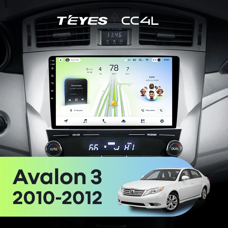 Штатная магнитола Teyes CC4L 4/64 Toyota Avalon 3 XX30 (2010-2012) F2