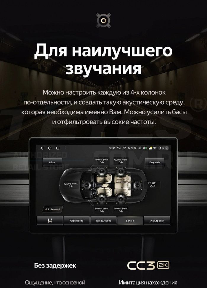 Штатная магнитола Teyes CC3 2K 4/32 Honda Stream 1 (2000-2006) F2 (11")