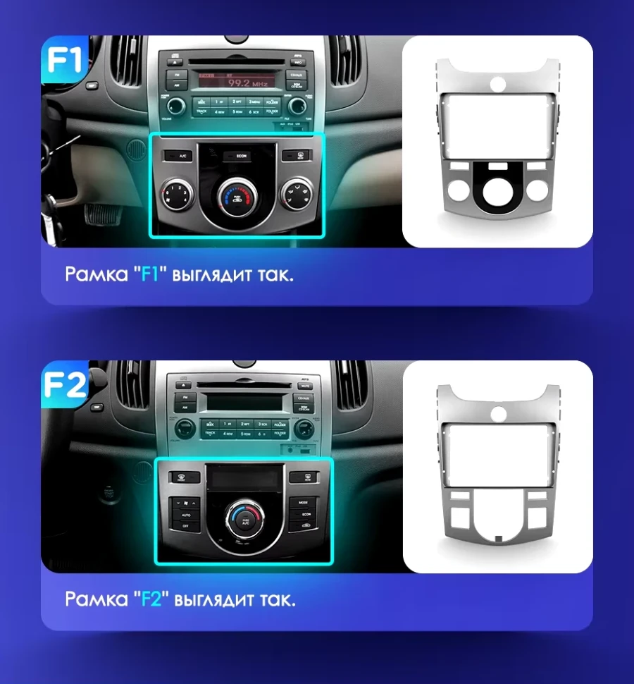 Штатная магнитола Teyes CC3 4/32 Kia Cerato 2 TD (2008-2013) F1