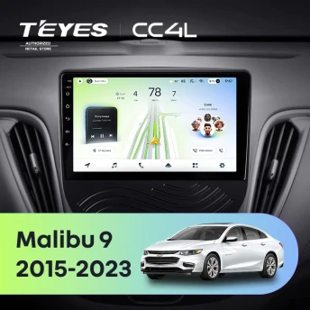 Штатная магнитола Teyes CC4L 6/64 Chevrolet Malibu 9 (2015-2023) F1